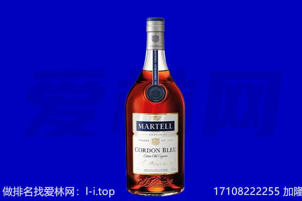 丽水景宁县马爹利回收.jpg