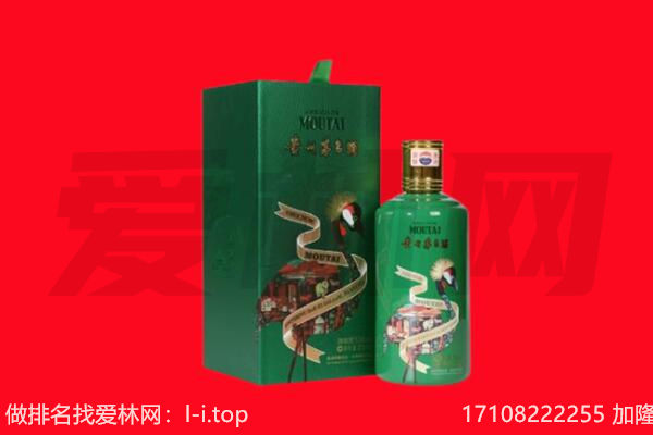丽水景宁县回收出口茅台酒.jpg