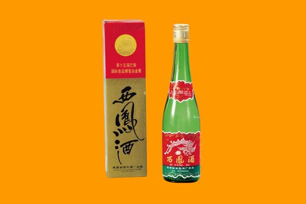 丽水景宁县回收西凤酒