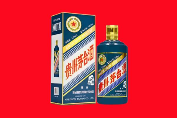 丽水景宁县回收贵州茅台.jpg