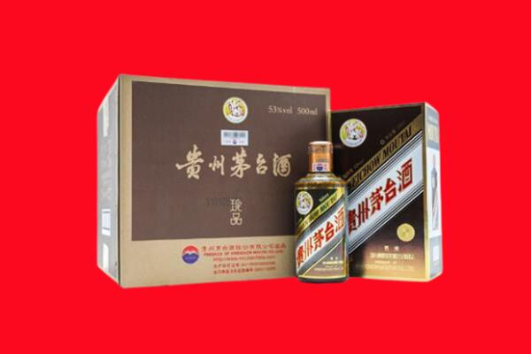 丽水景宁县回收50年茅台酒.jpg